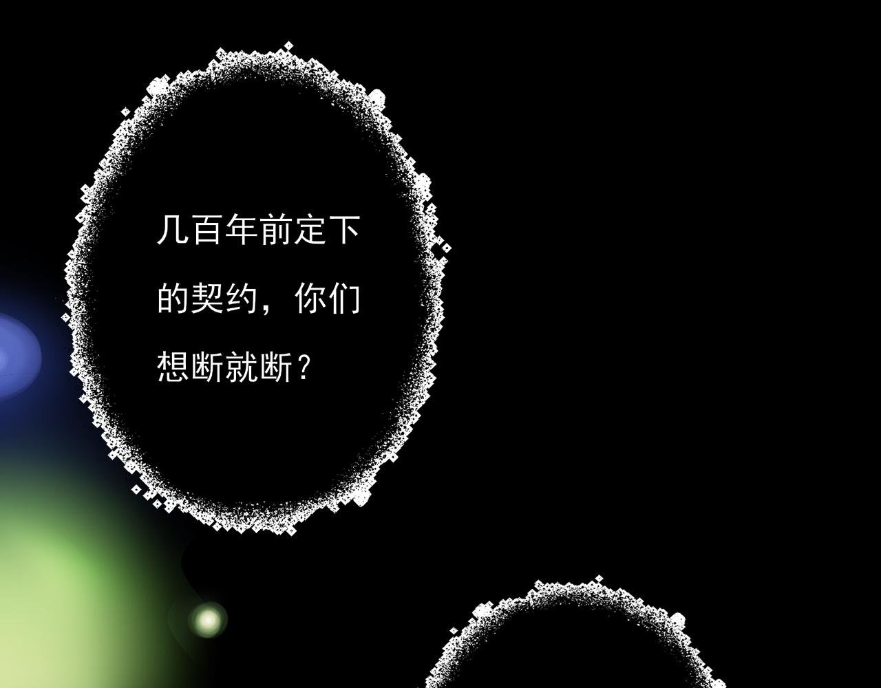 第18话 解开迷局