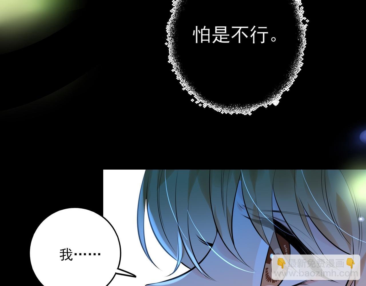 第18话 解开迷局