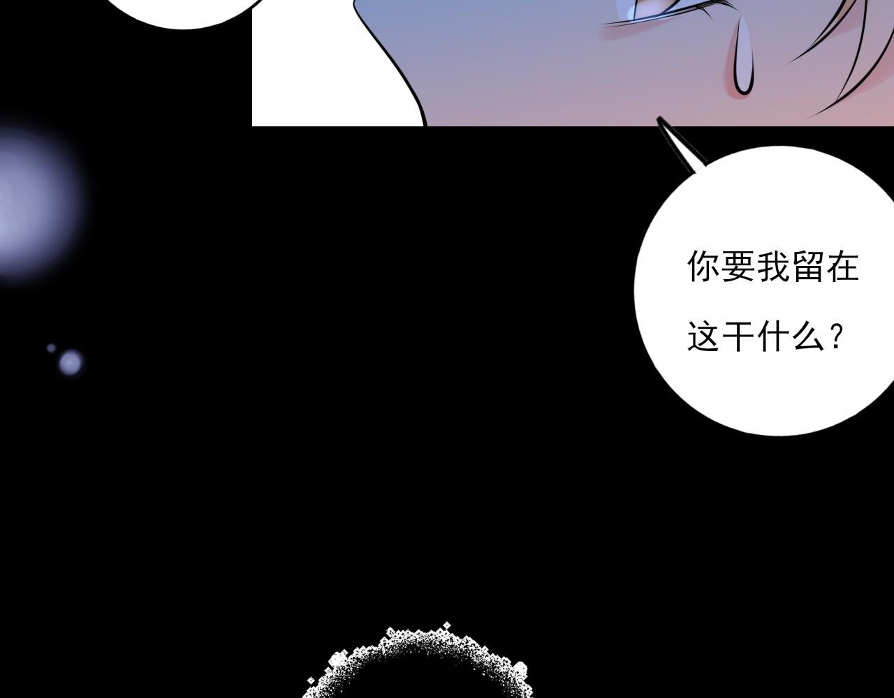 第18话 解开迷局