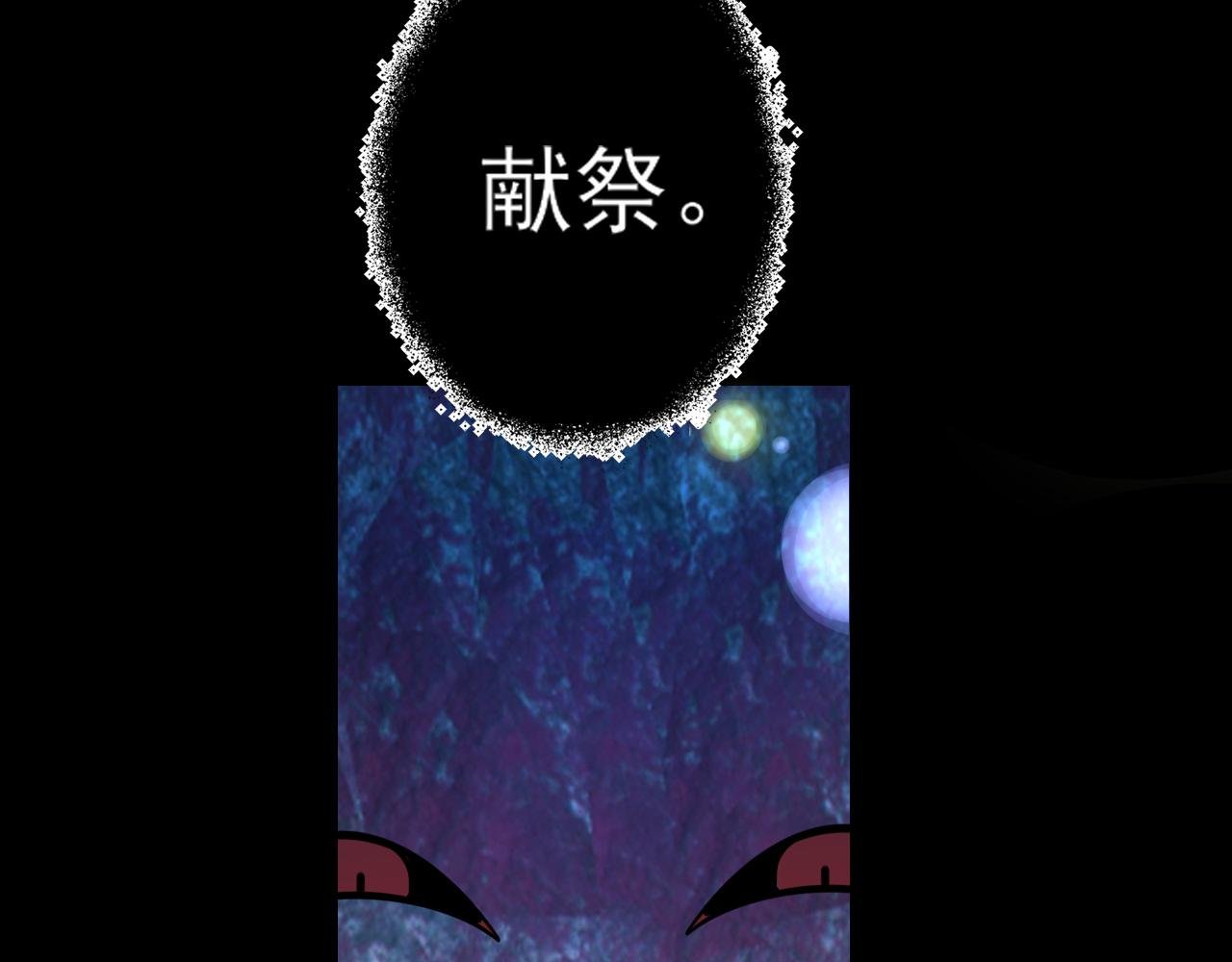 第18话 解开迷局