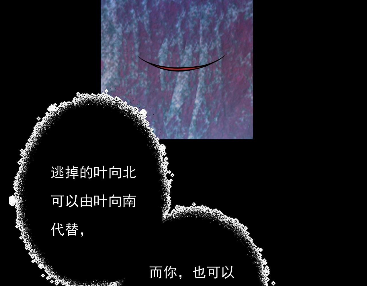 第18话 解开迷局