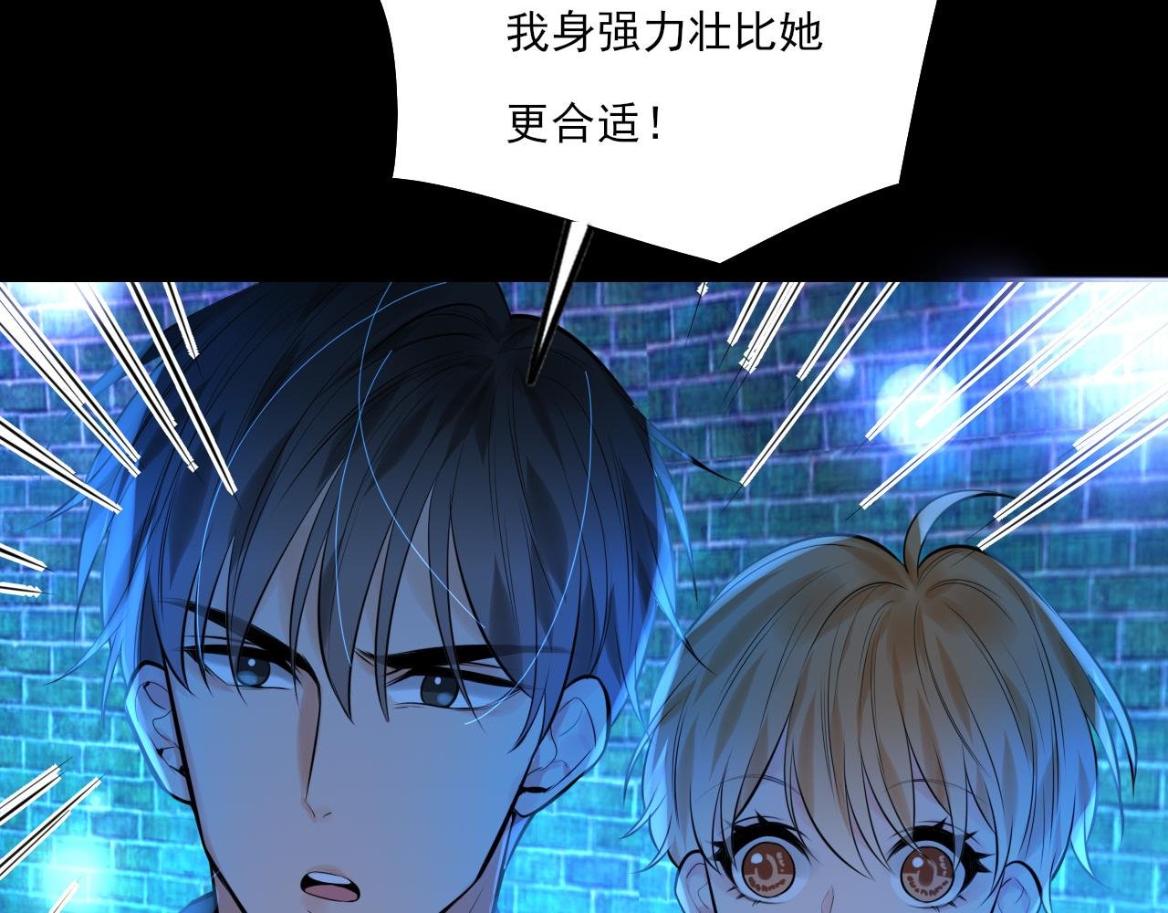 第18话 解开迷局