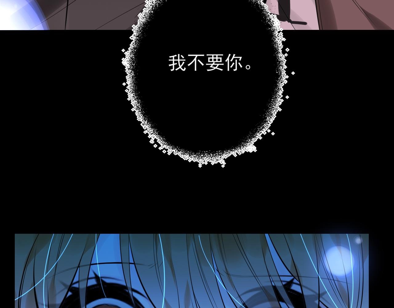 第18话 解开迷局