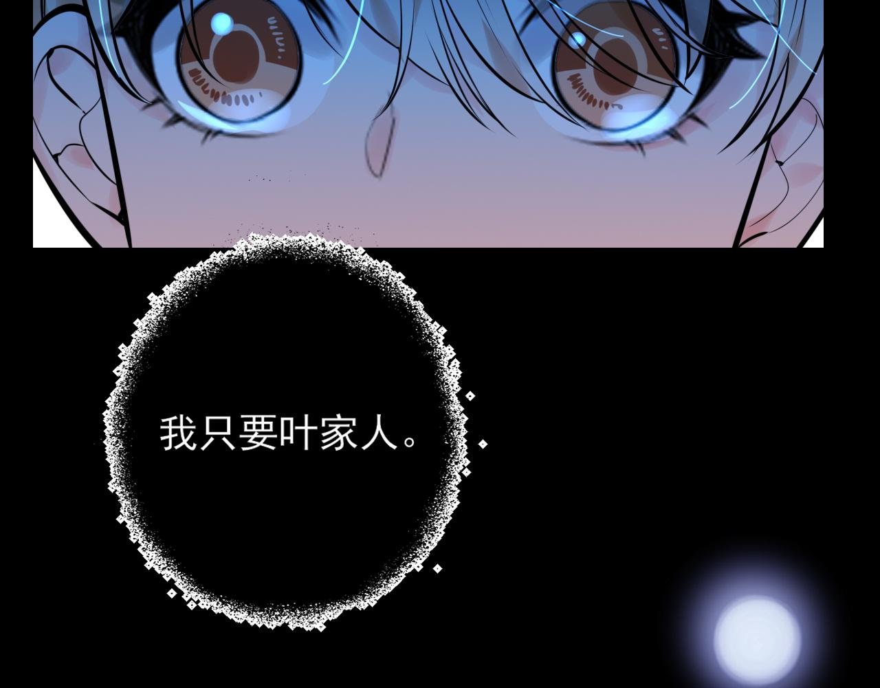 第18话 解开迷局