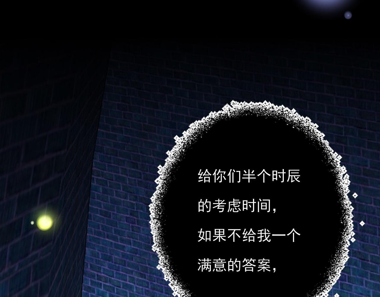 第18话 解开迷局