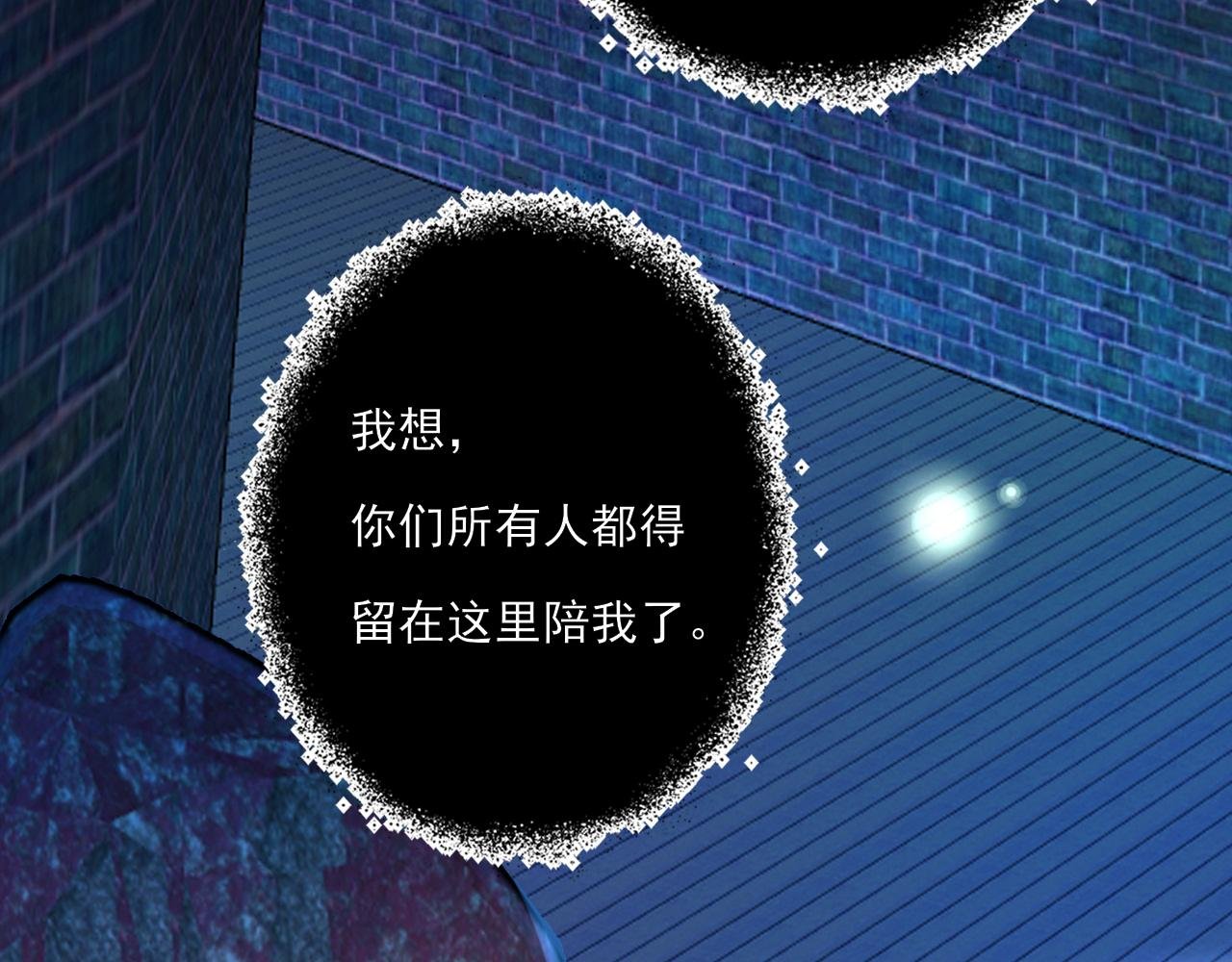 第18话 解开迷局