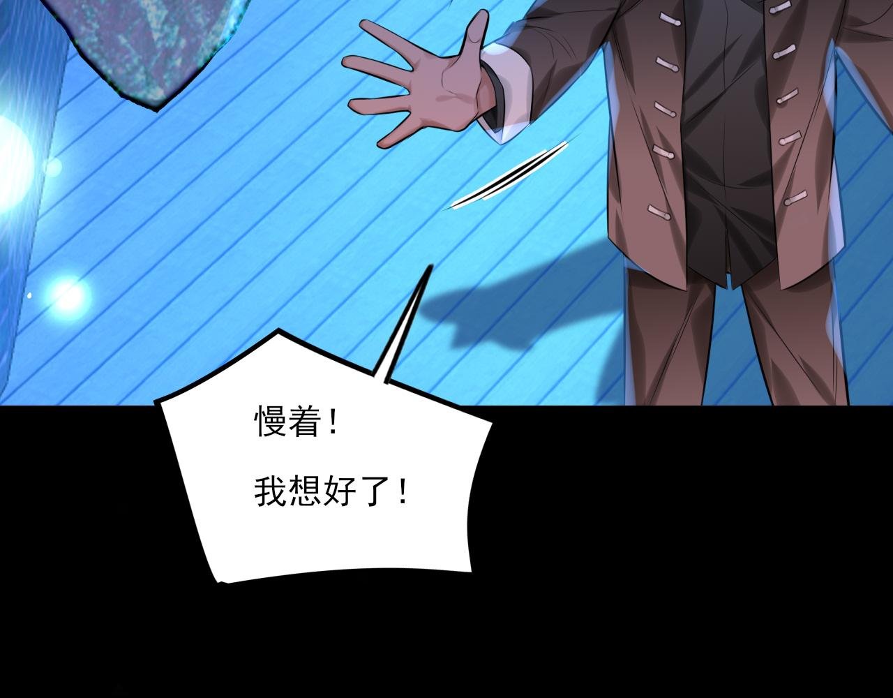 第18话 解开迷局