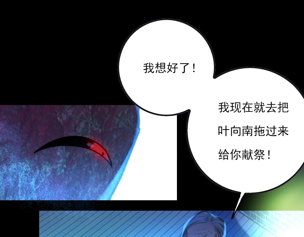 第18话 解开迷局