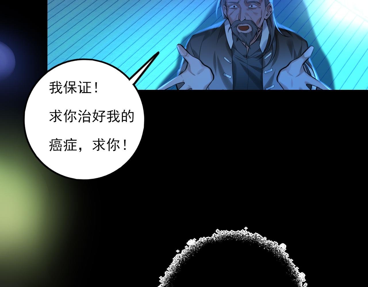 第18话 解开迷局