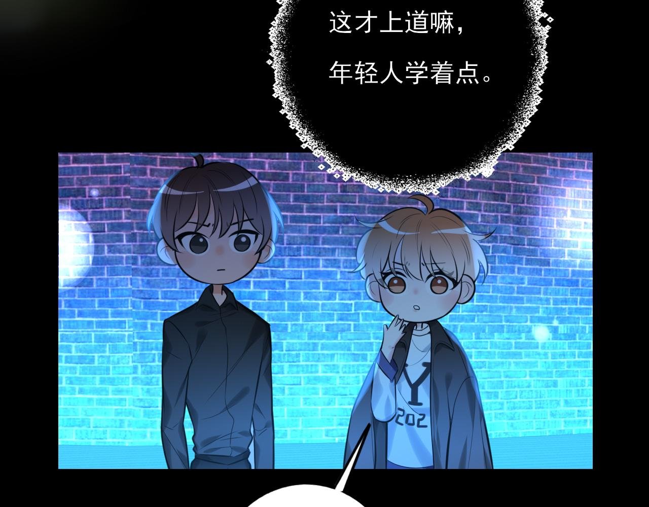 第18话 解开迷局