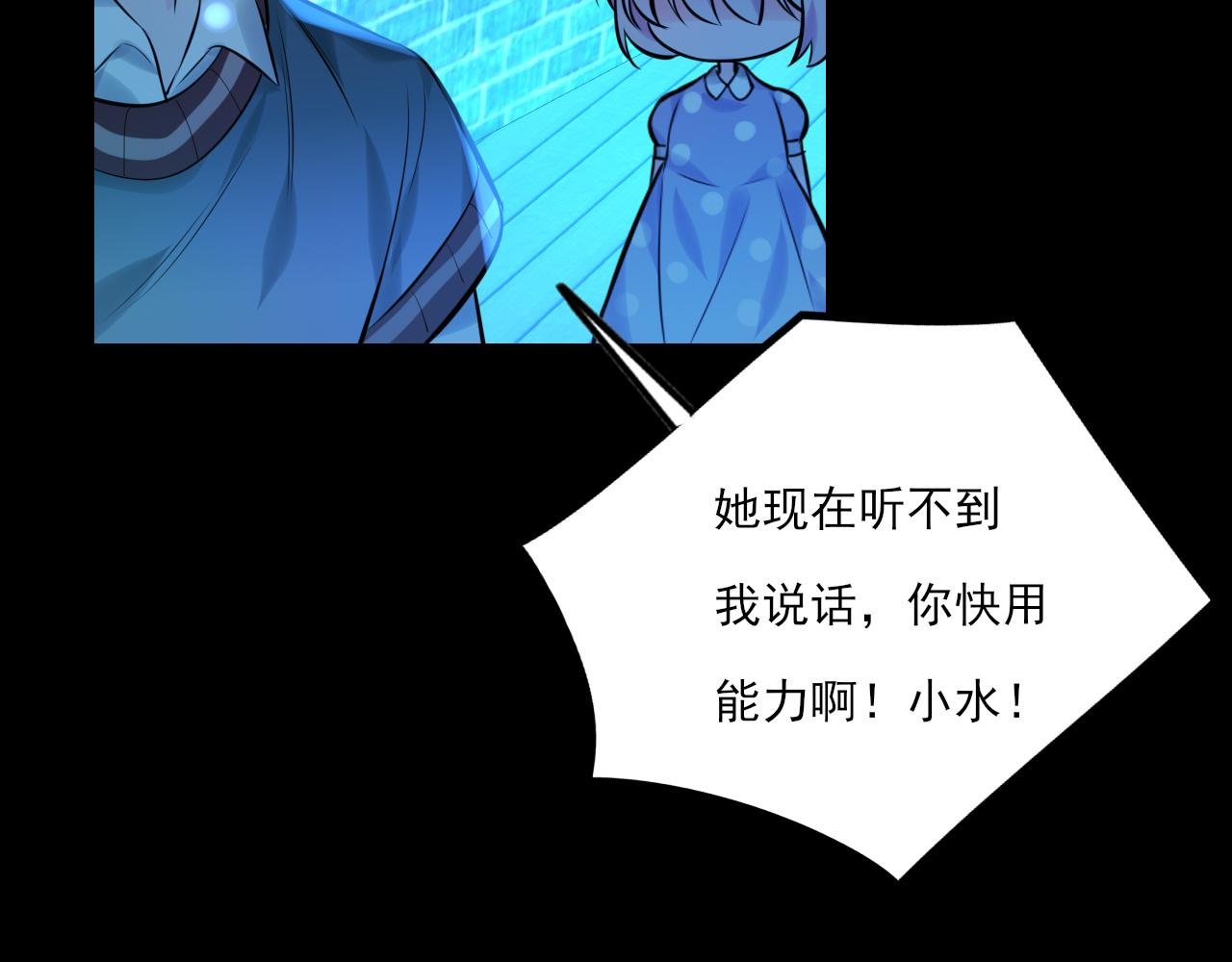 第18话 解开迷局