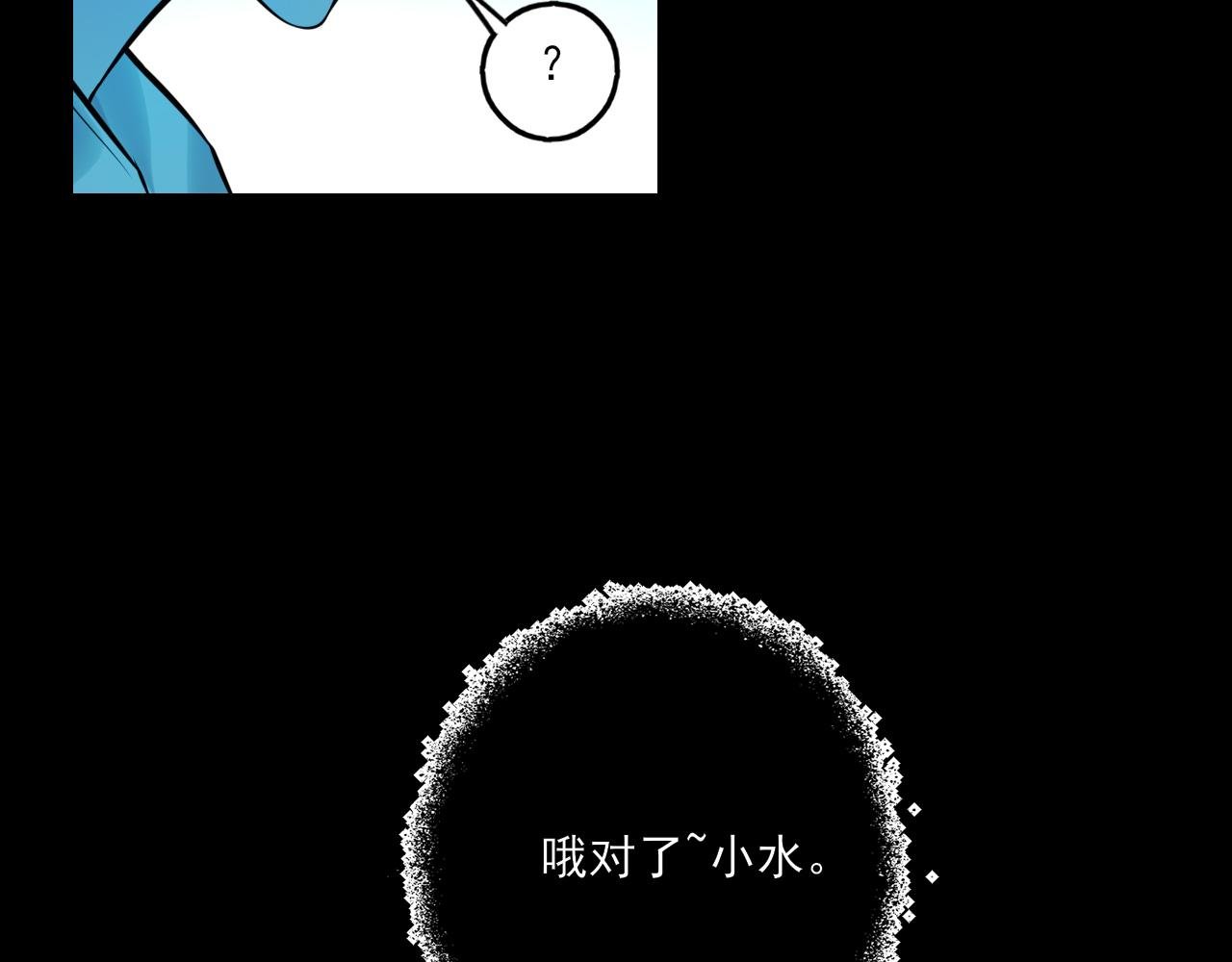 第18话 解开迷局