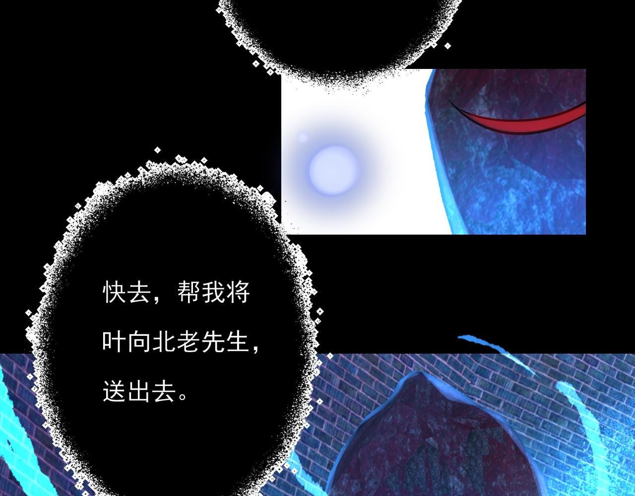 第18话 解开迷局