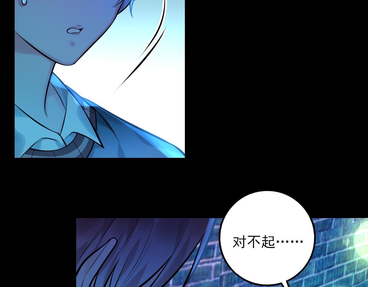 第18话 解开迷局