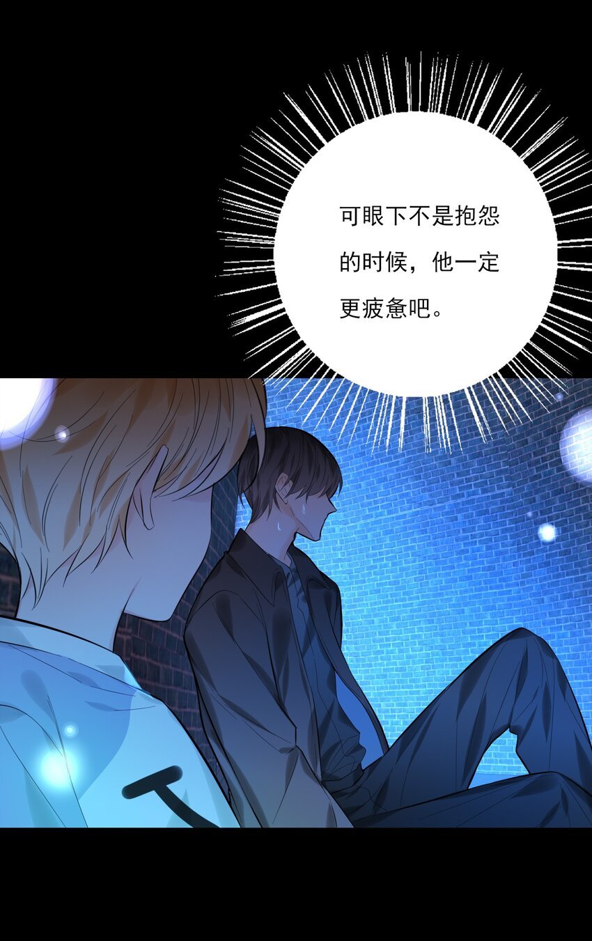 第17话 游戏结束？