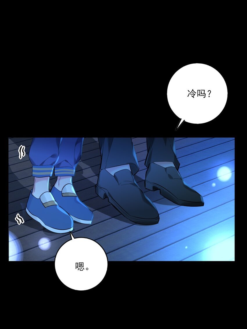第17话 游戏结束？