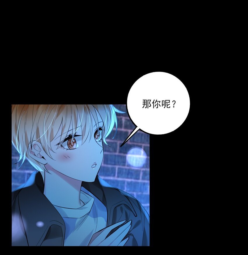 第17话 游戏结束？