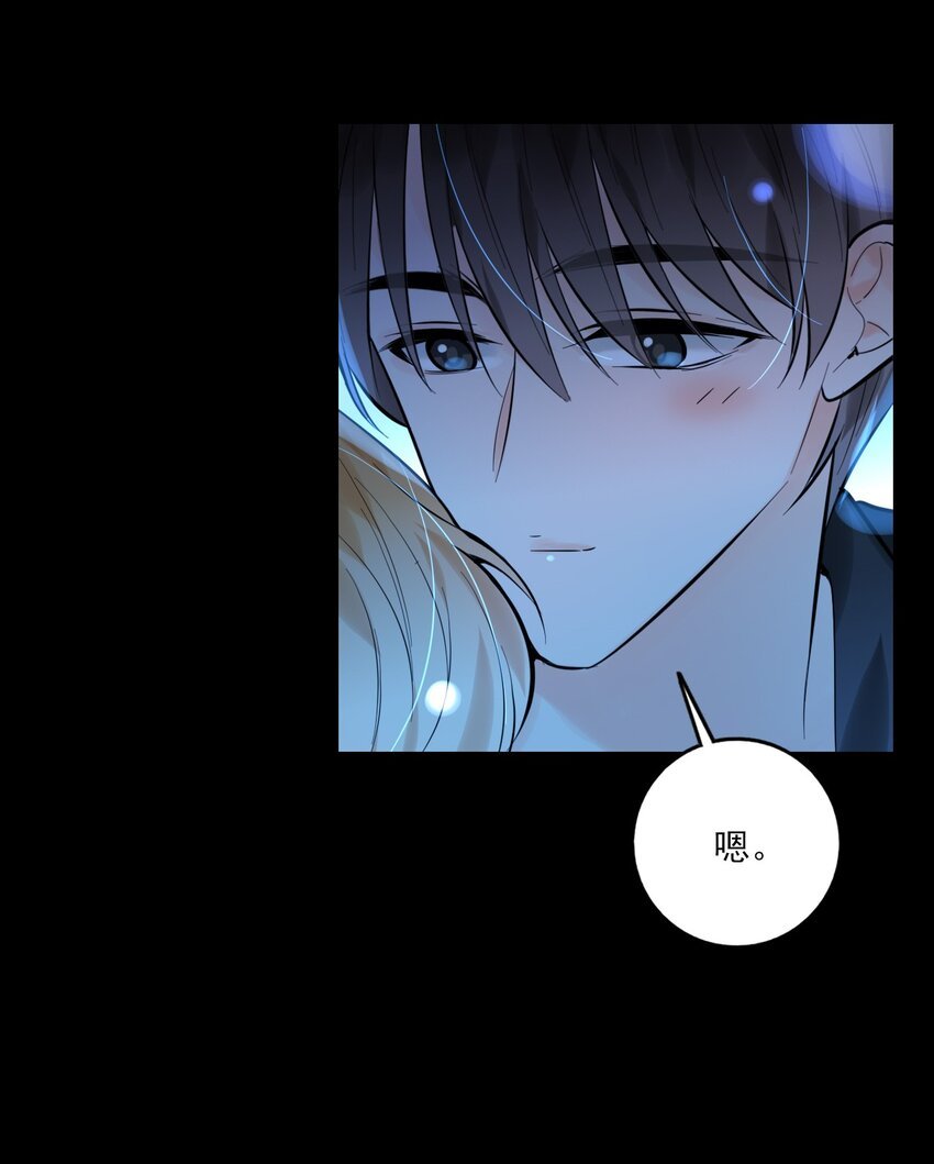 第17话 游戏结束？