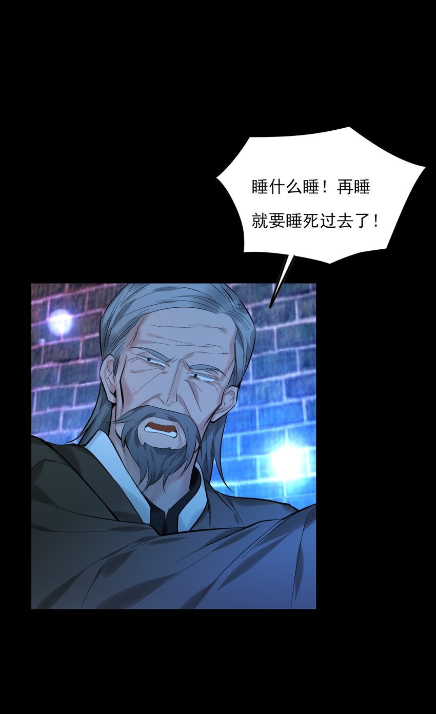 第17话 游戏结束？