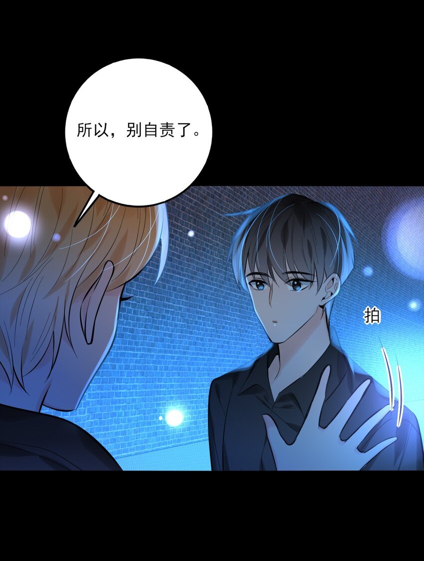 第17话 游戏结束？