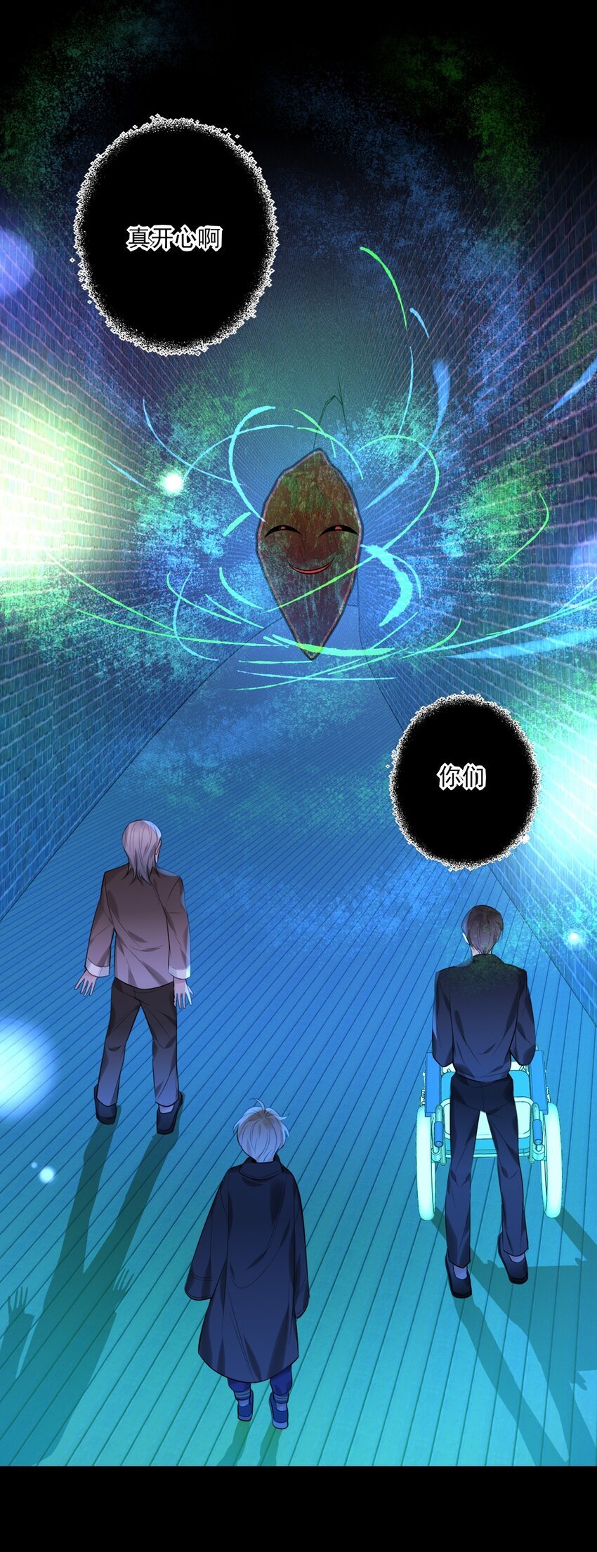 第17话 游戏结束？