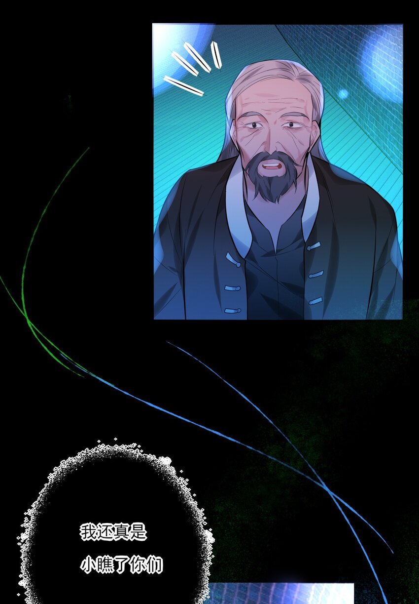 第17话 游戏结束？