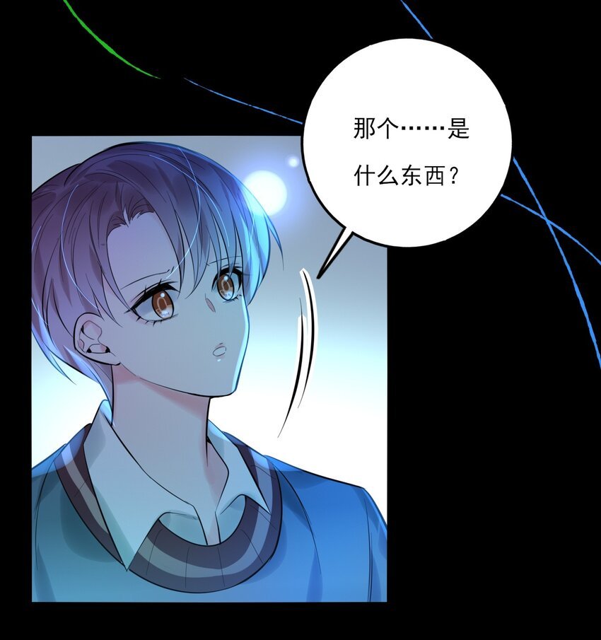第17话 游戏结束？