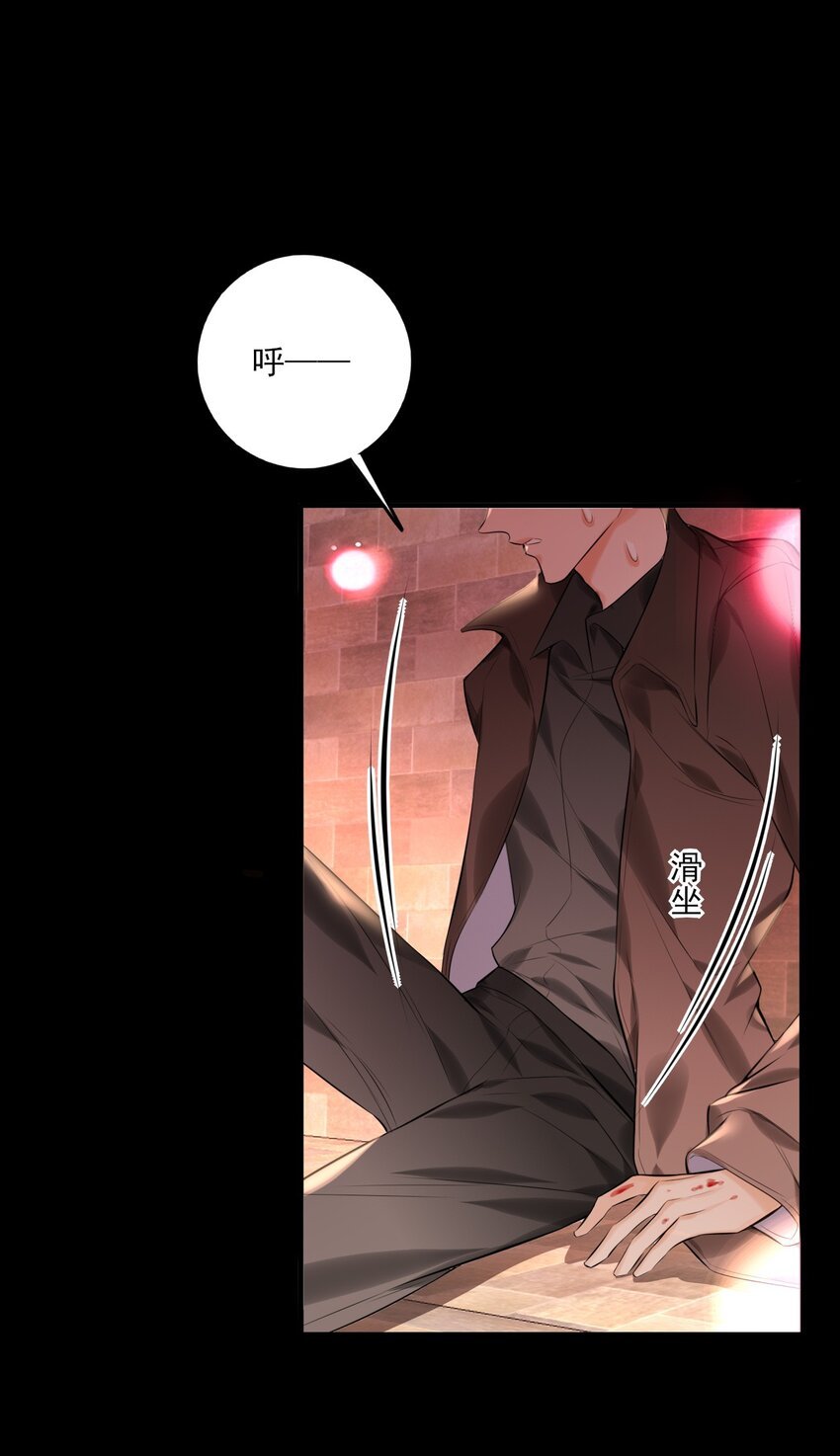 第16话 “上头”的秘密