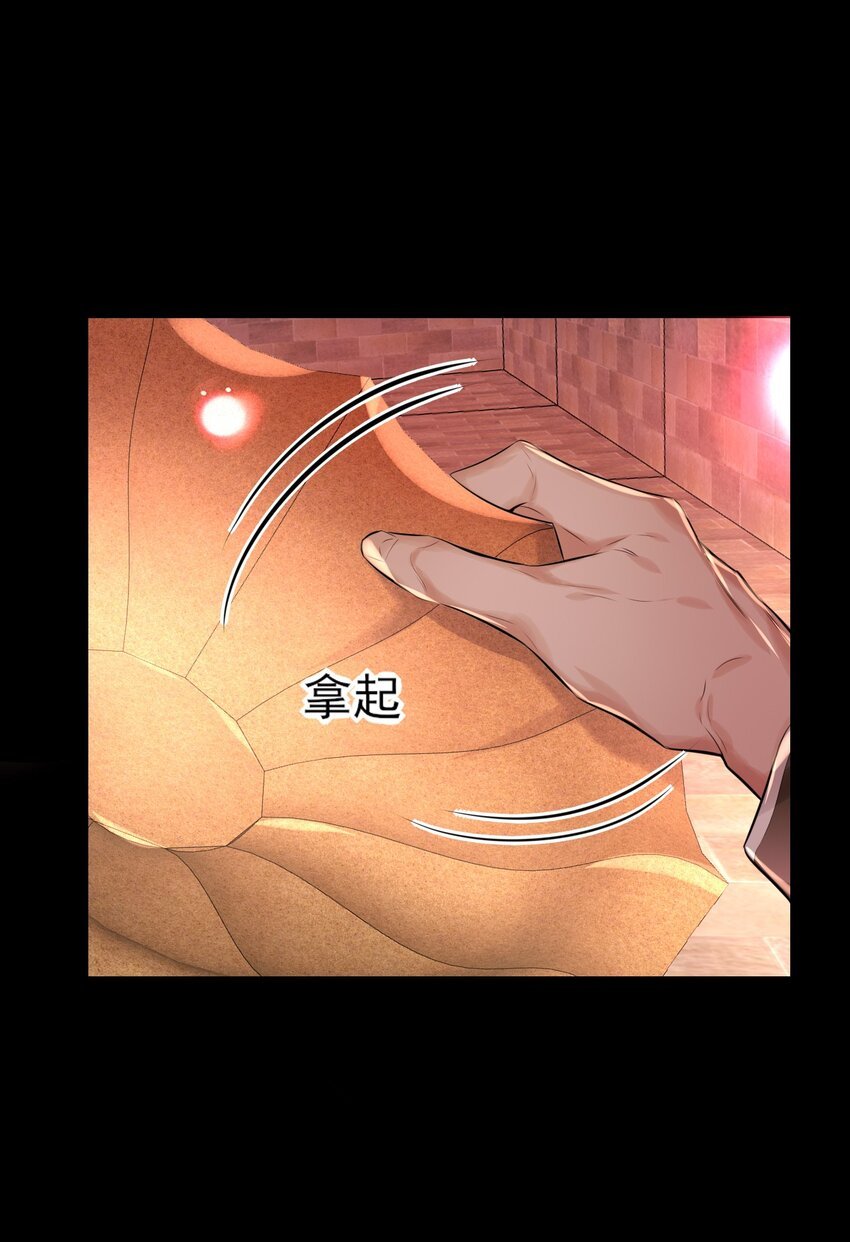 第16话 “上头”的秘密