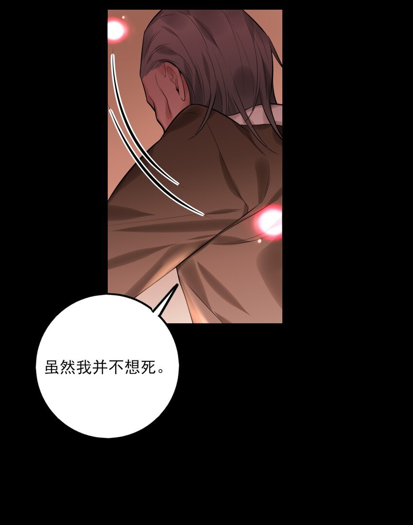 第16话 “上头”的秘密
