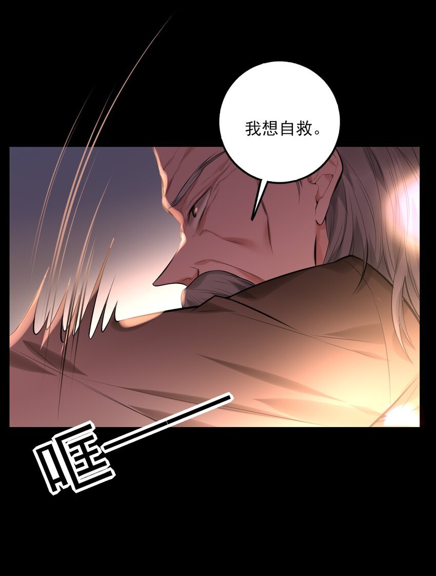 第16话 “上头”的秘密