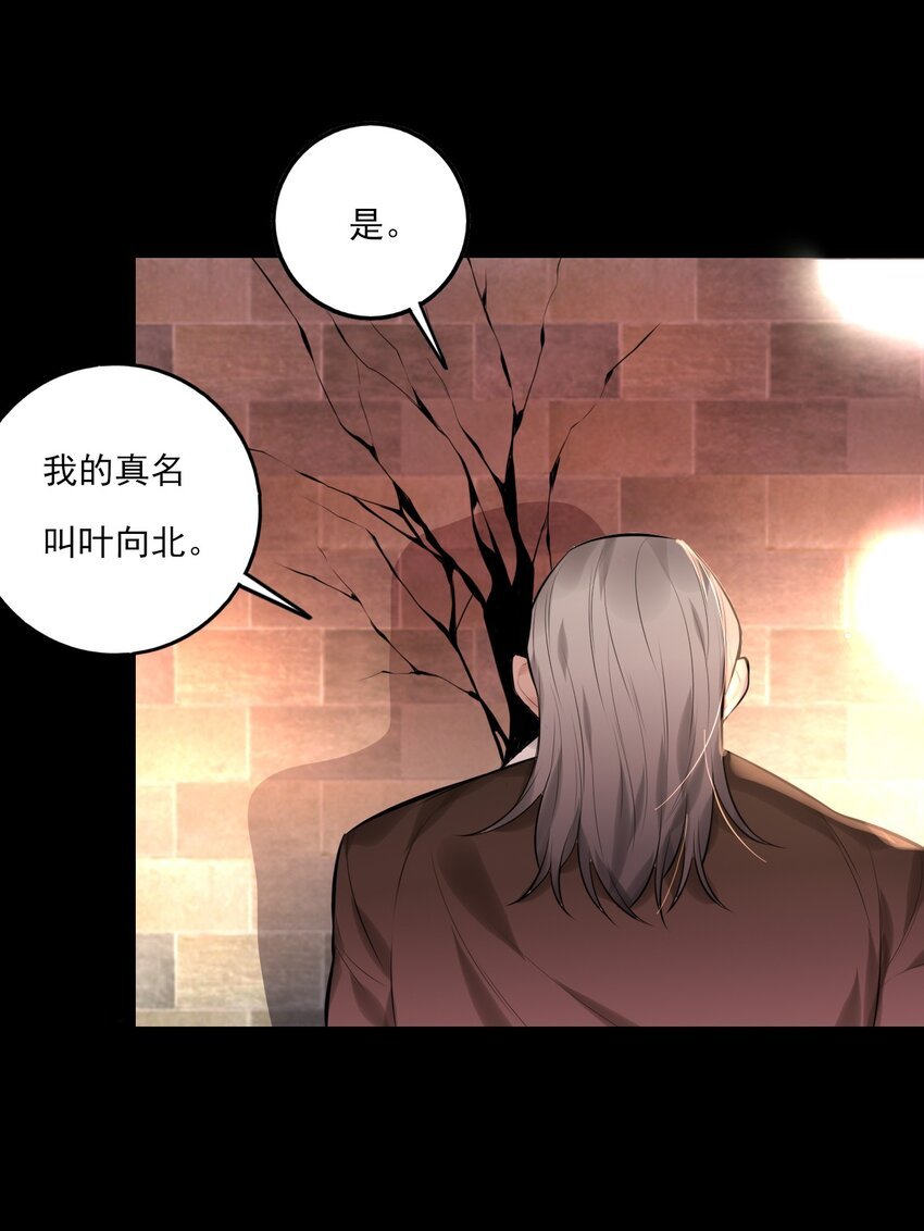 第16话 “上头”的秘密