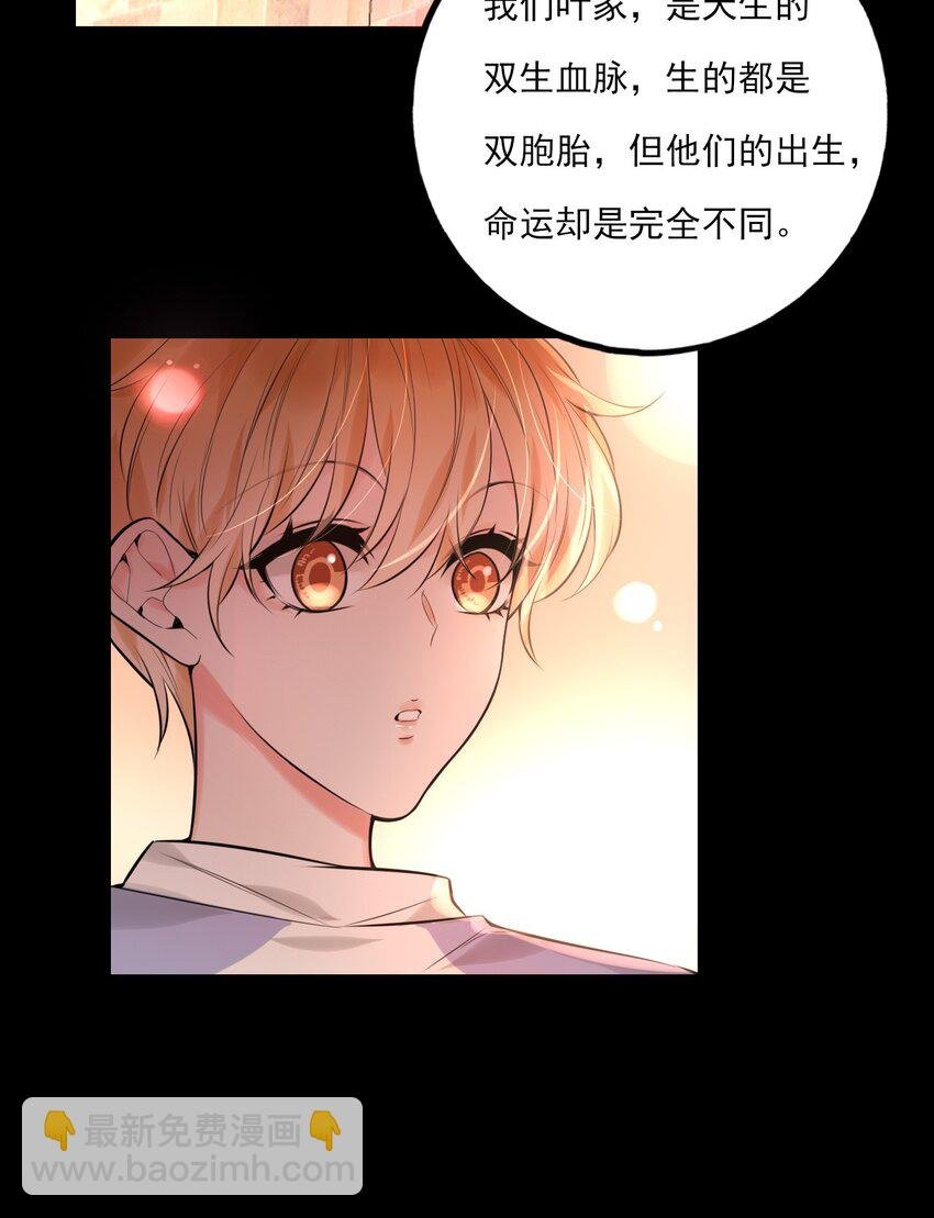 第16话 “上头”的秘密