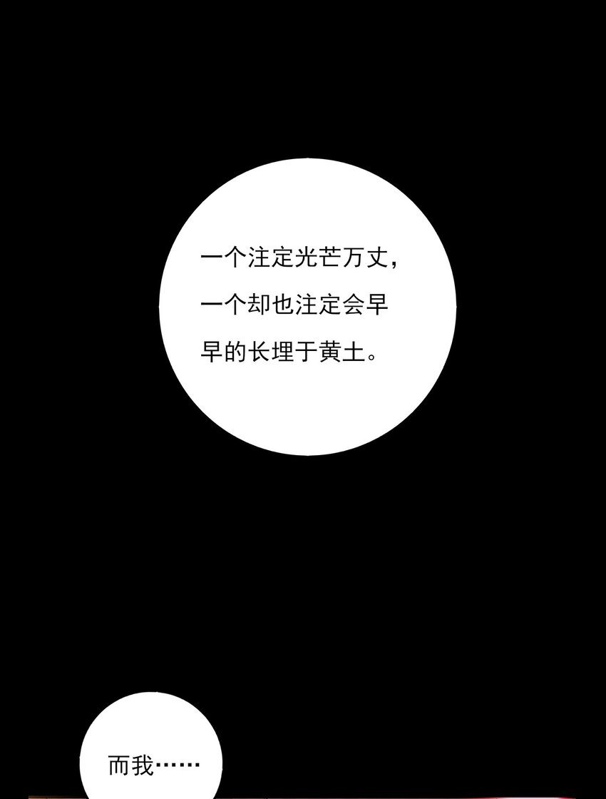 第16话 “上头”的秘密