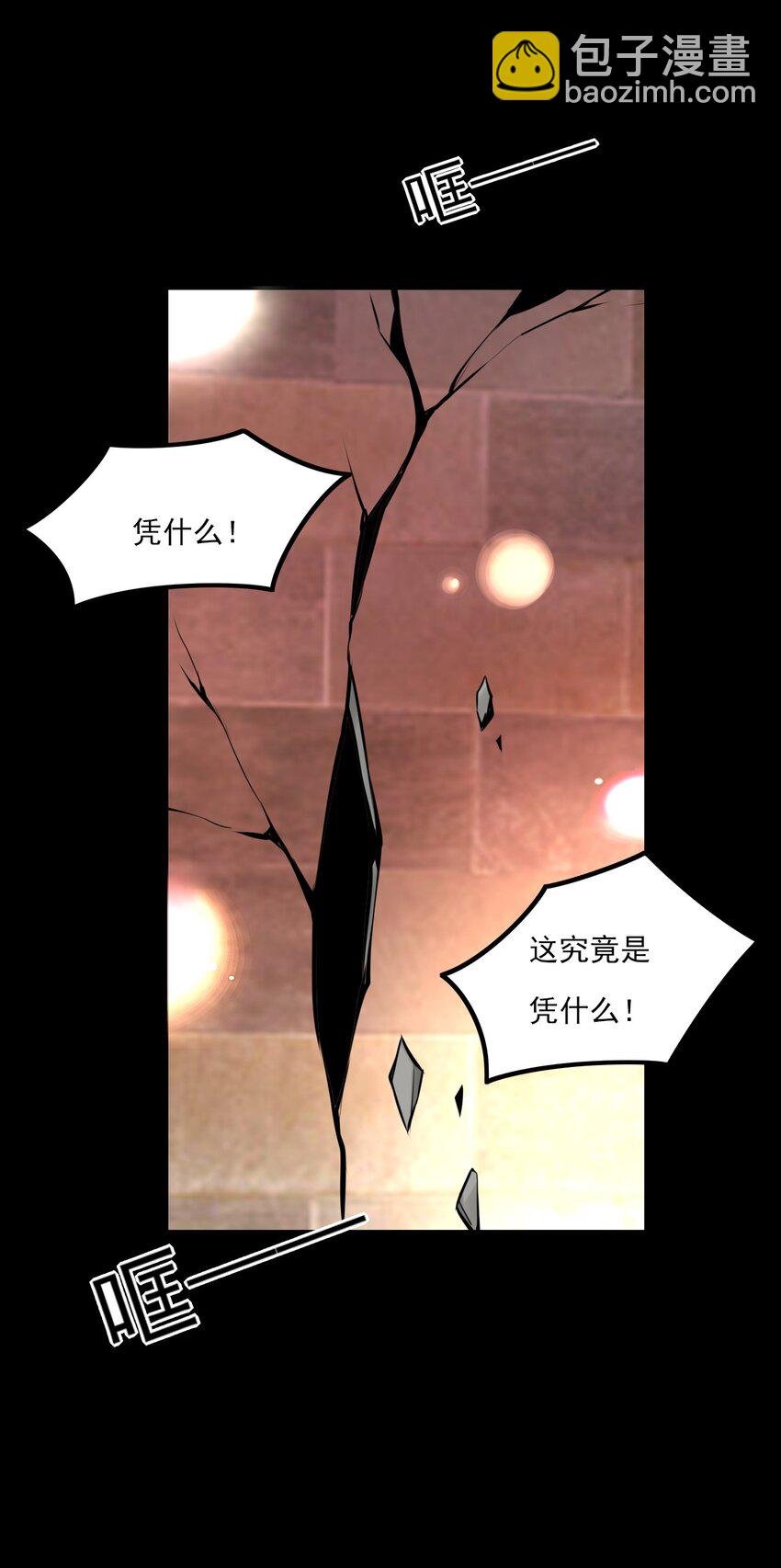 第16话 “上头”的秘密