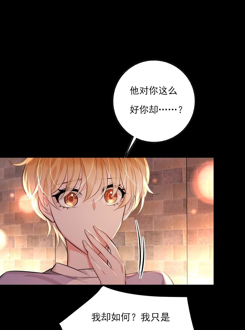 第16话 “上头”的秘密