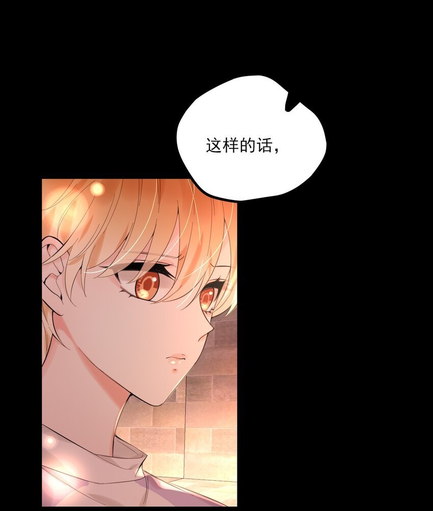 第16话 “上头”的秘密