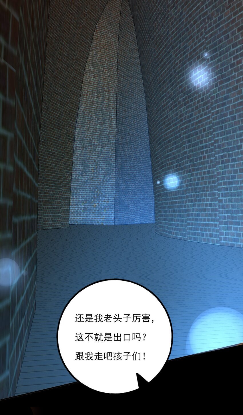 第16话 “上头”的秘密