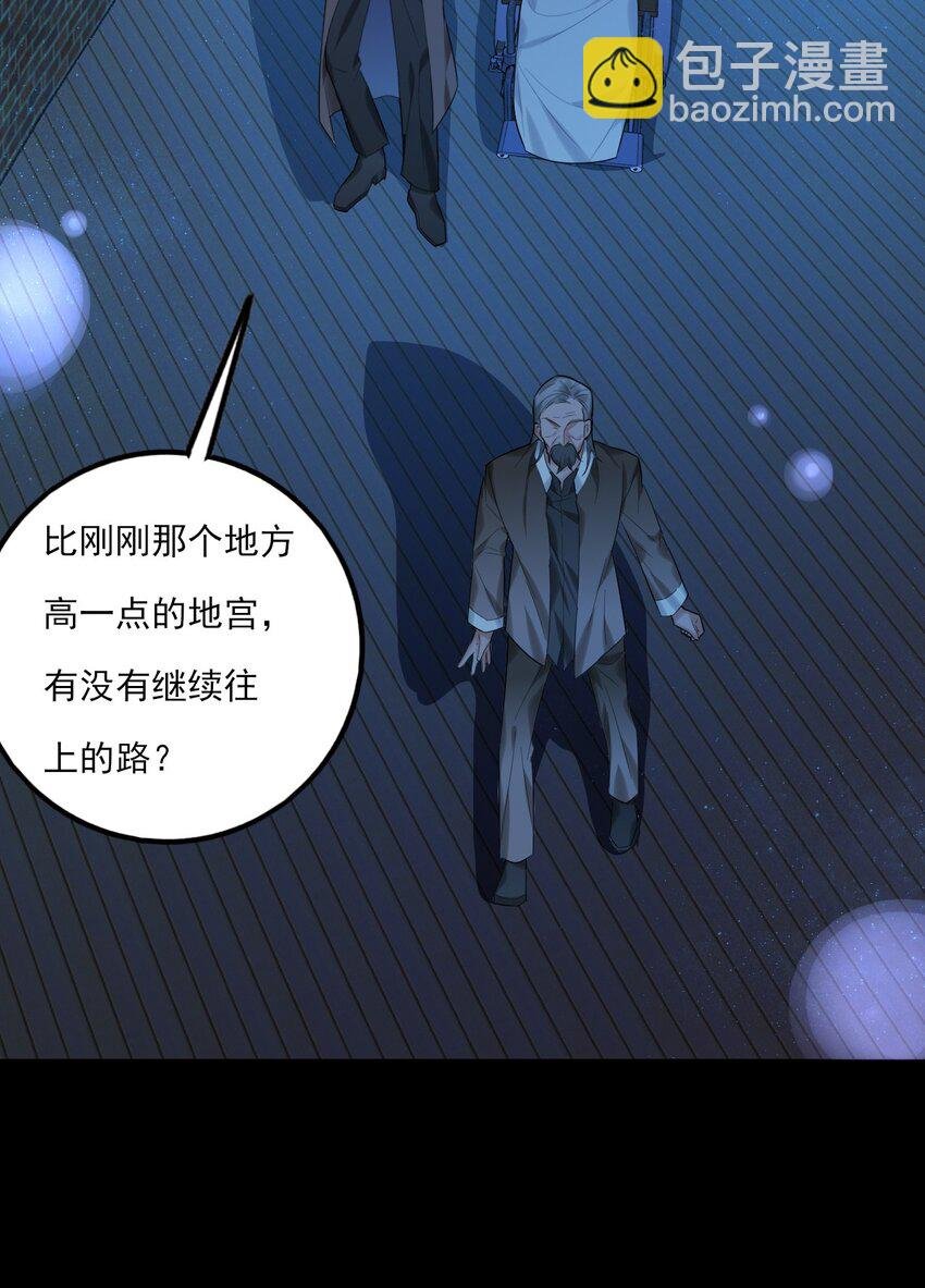 第16话 “上头”的秘密