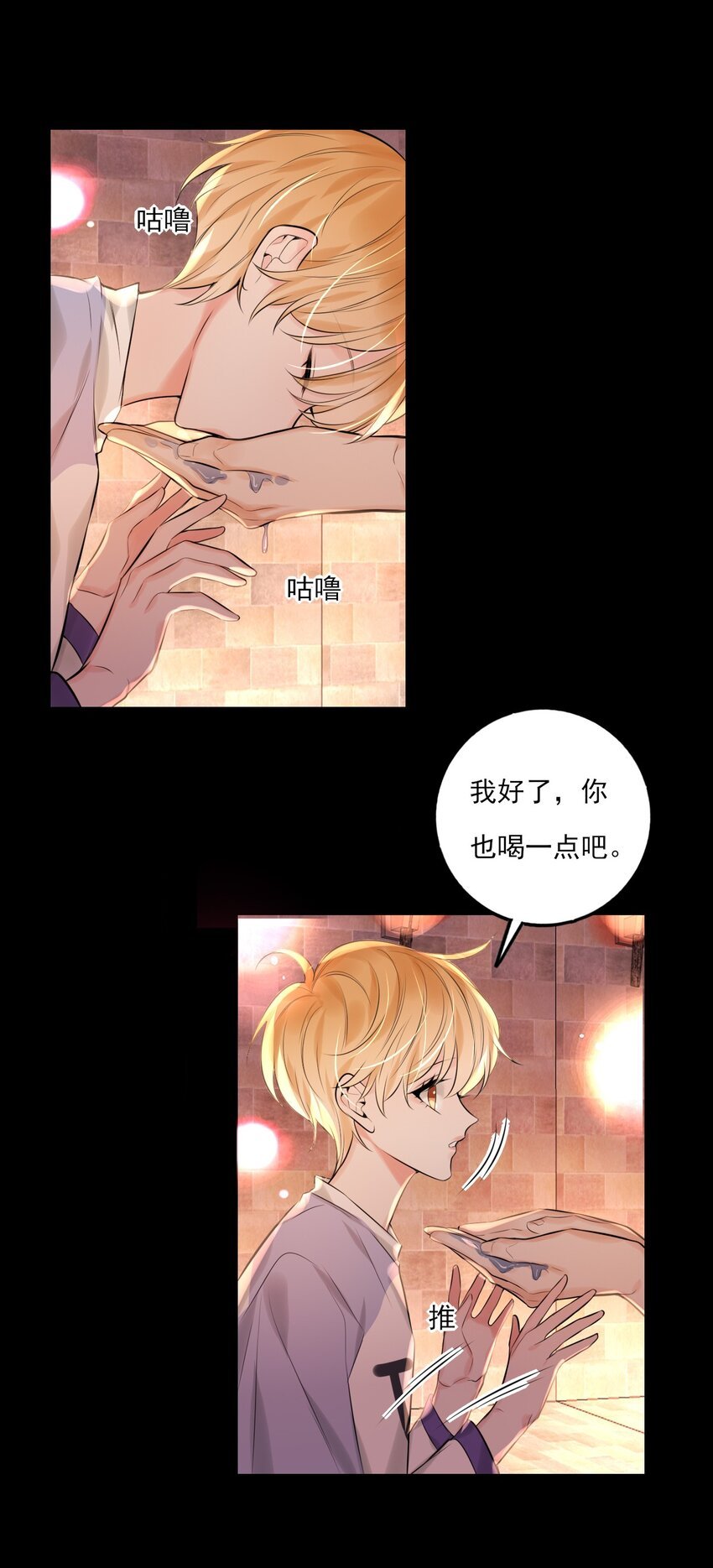 第15话 莲花座