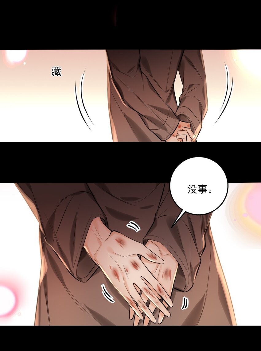 第15话 莲花座