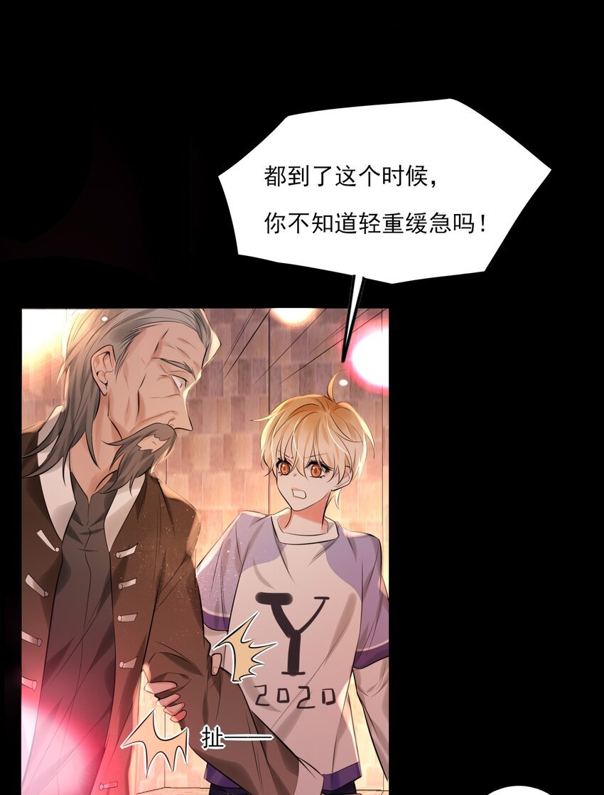 第15话 莲花座