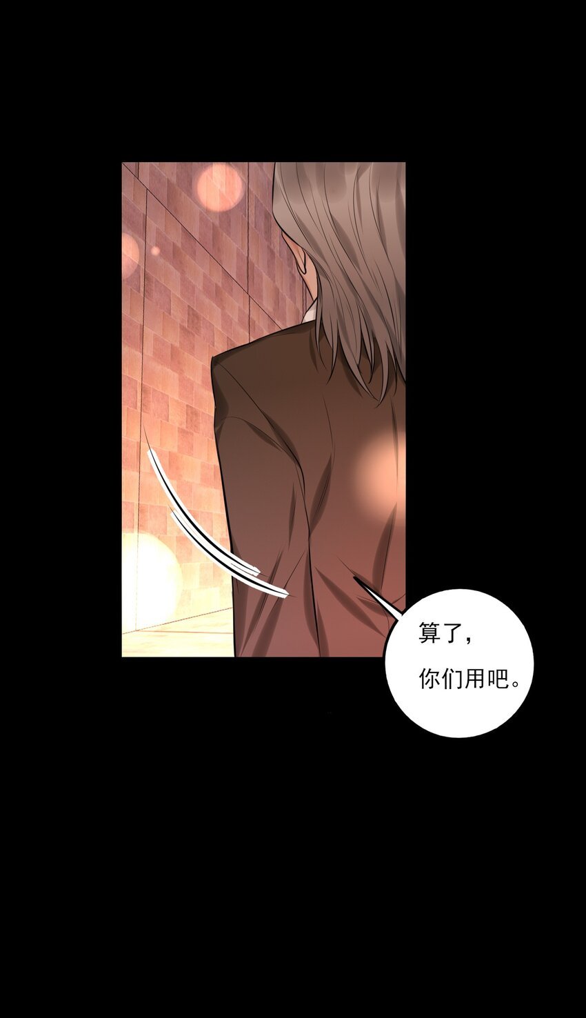 第15话 莲花座