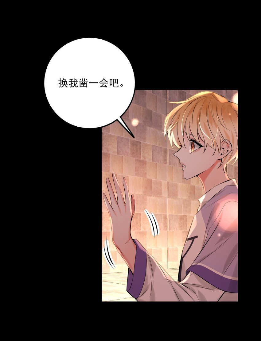 第15话 莲花座
