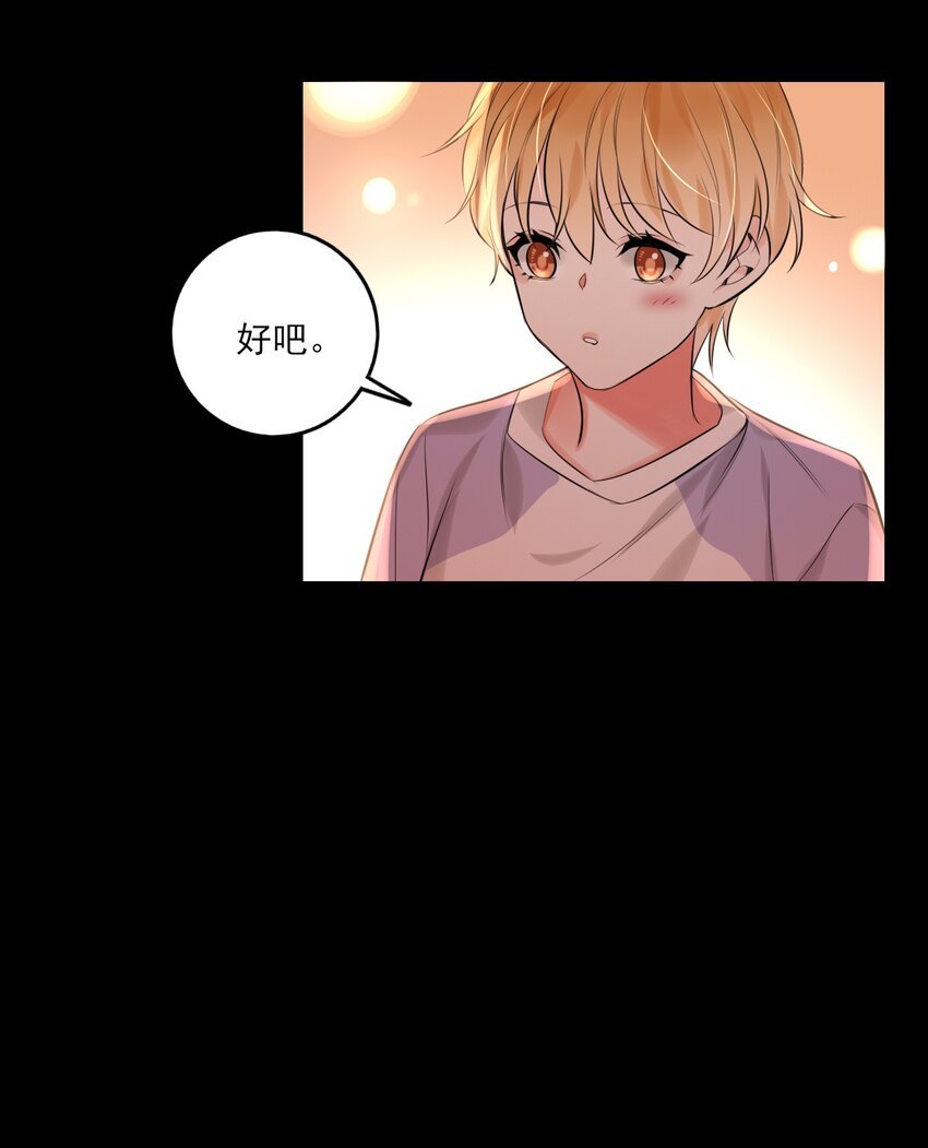 第15话 莲花座