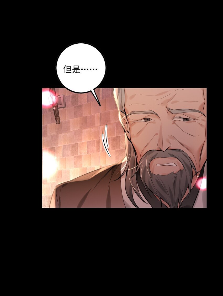 第14话 奇怪的门