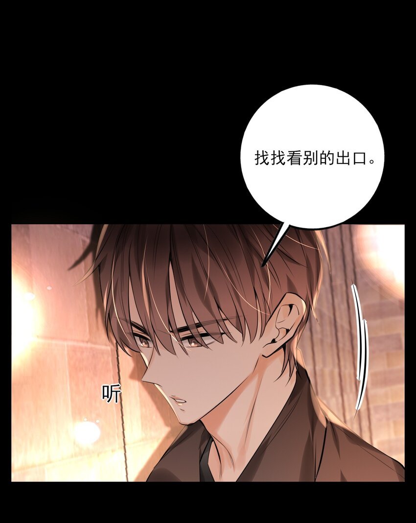 第14话 奇怪的门