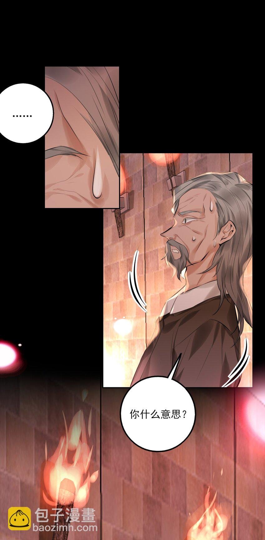 第14话 奇怪的门