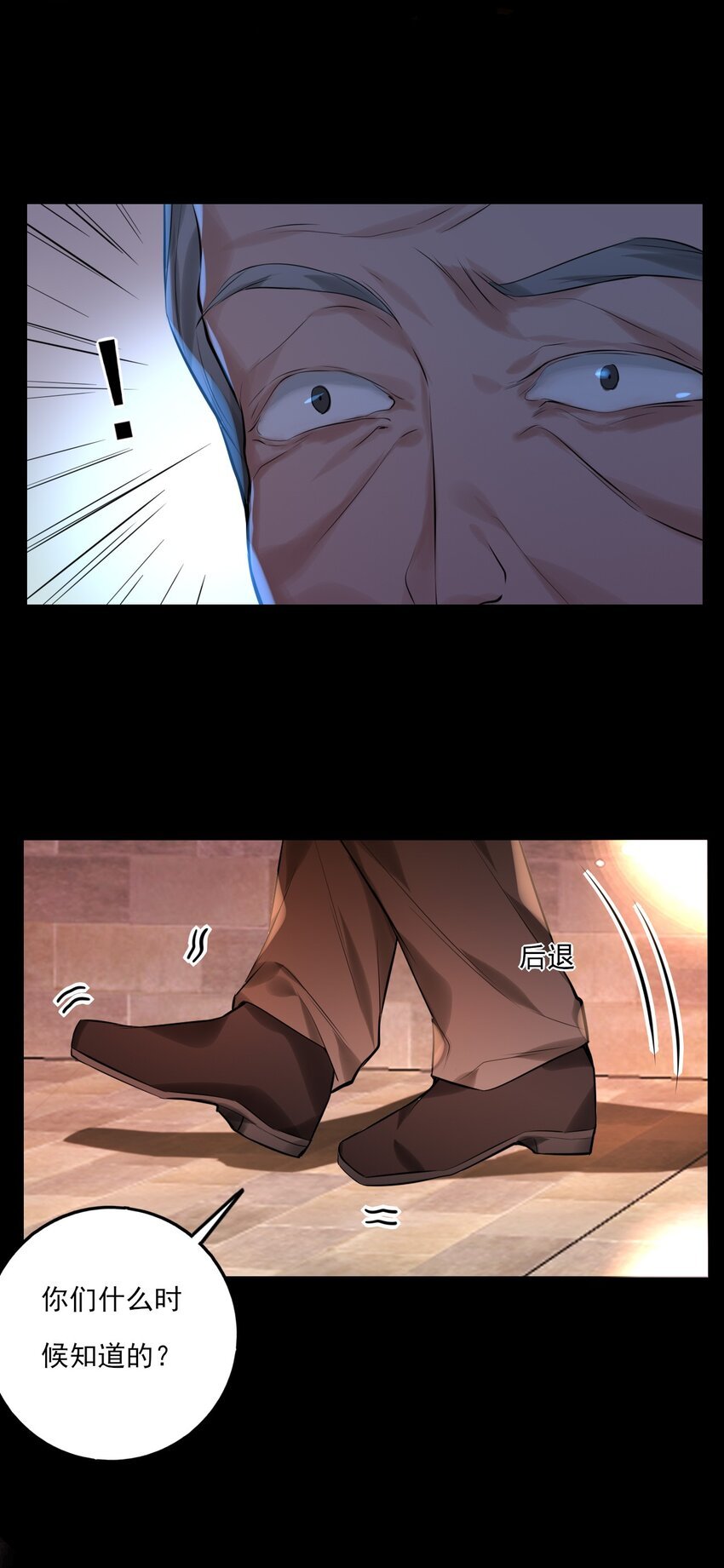 第14话 奇怪的门