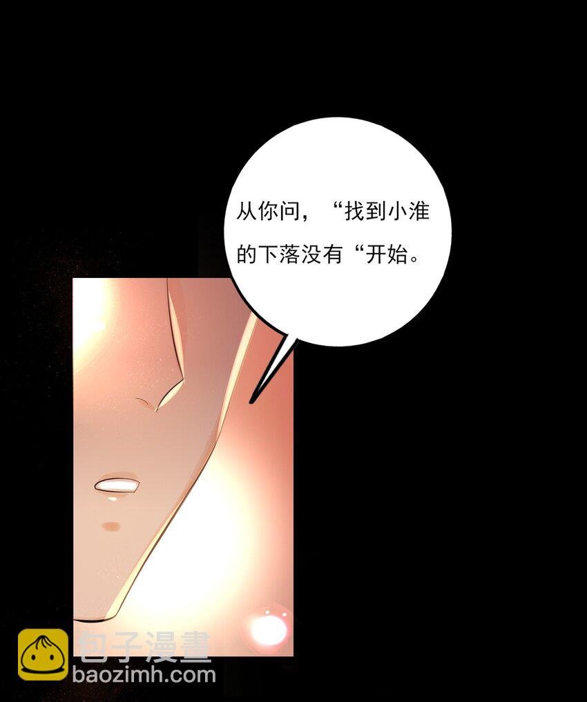 第14话 奇怪的门